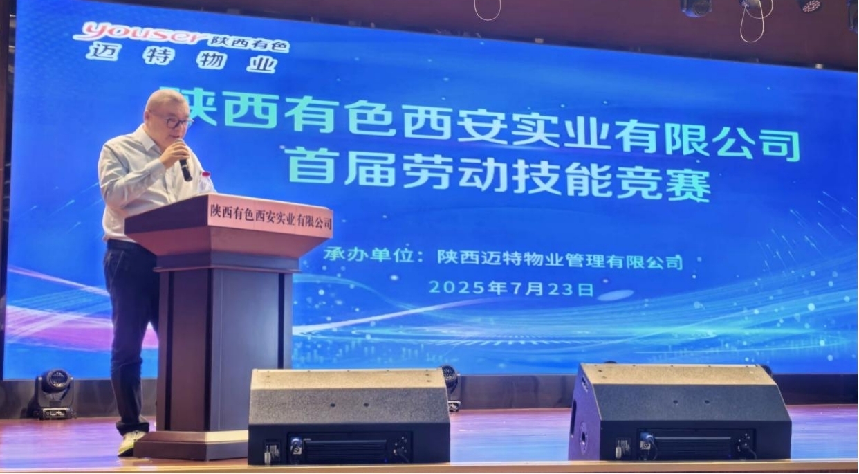 头号玩家·(龙8-long8)唯一官方网站